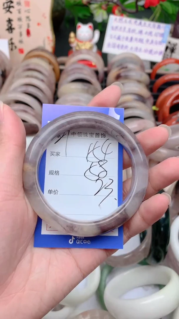 石英质玉手镯未镶嵌154
