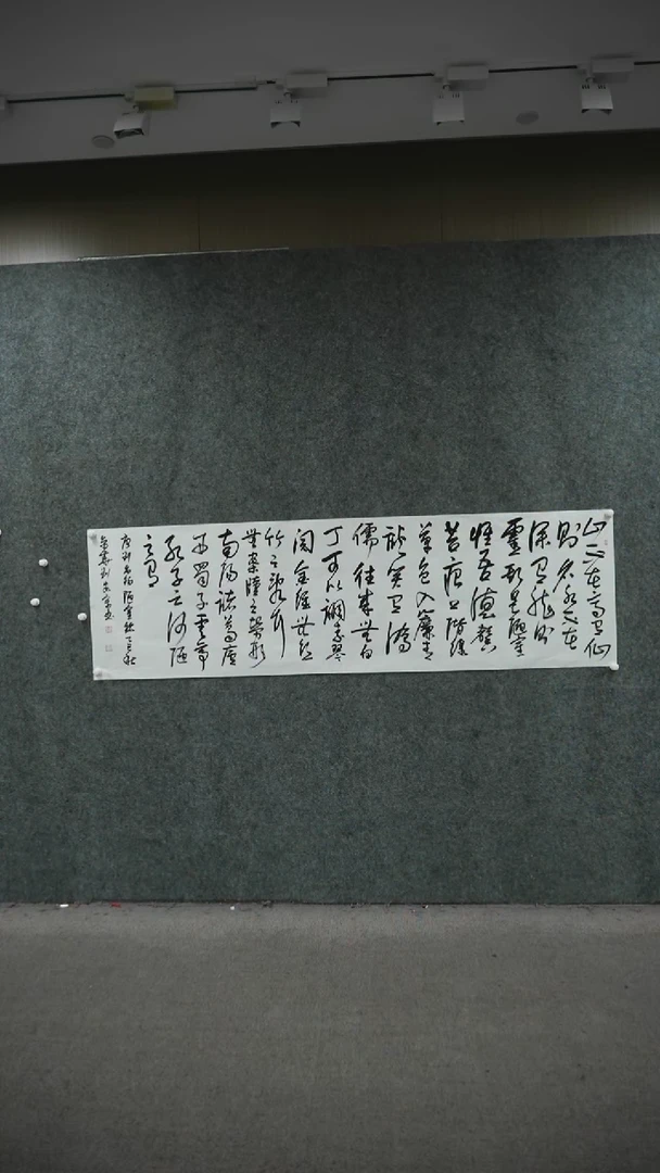 书法书法laz老师作品