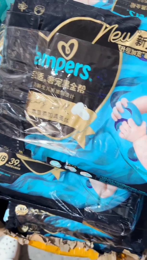 破包黑金NB54片哈哈哈