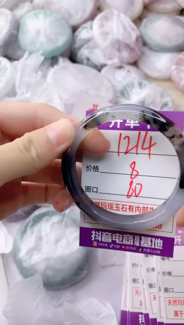 玛瑙/玉髓手镯未镶嵌1214