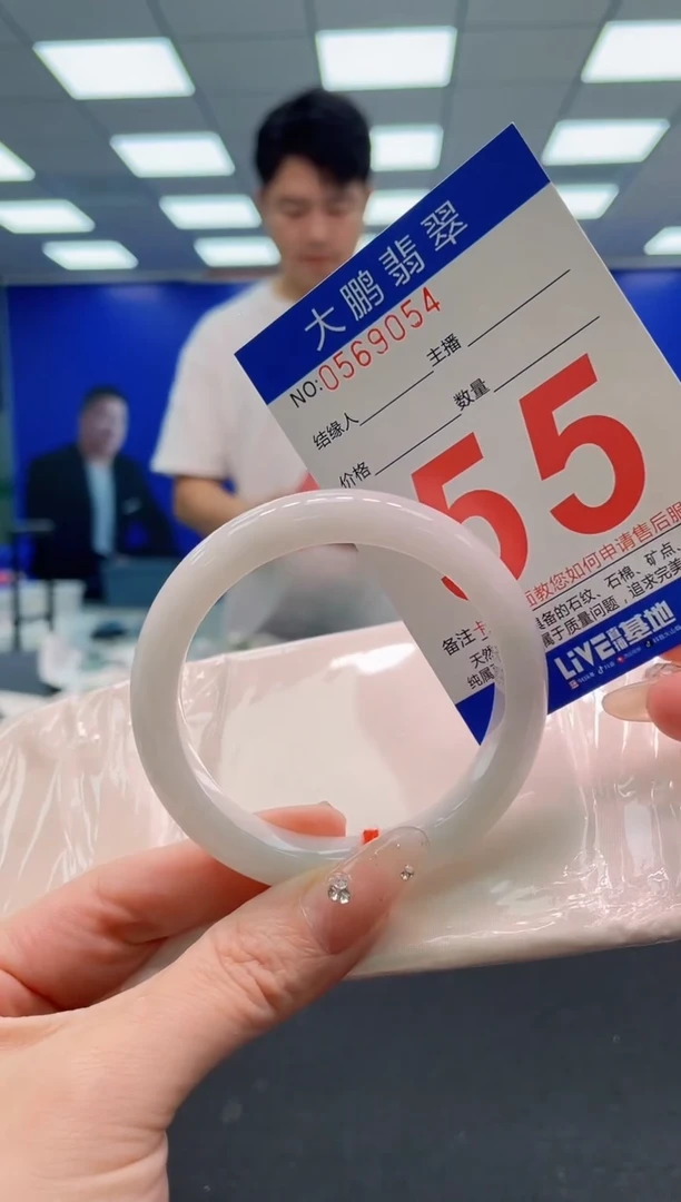 翡翠手镯未镶嵌AAAAAAAAA