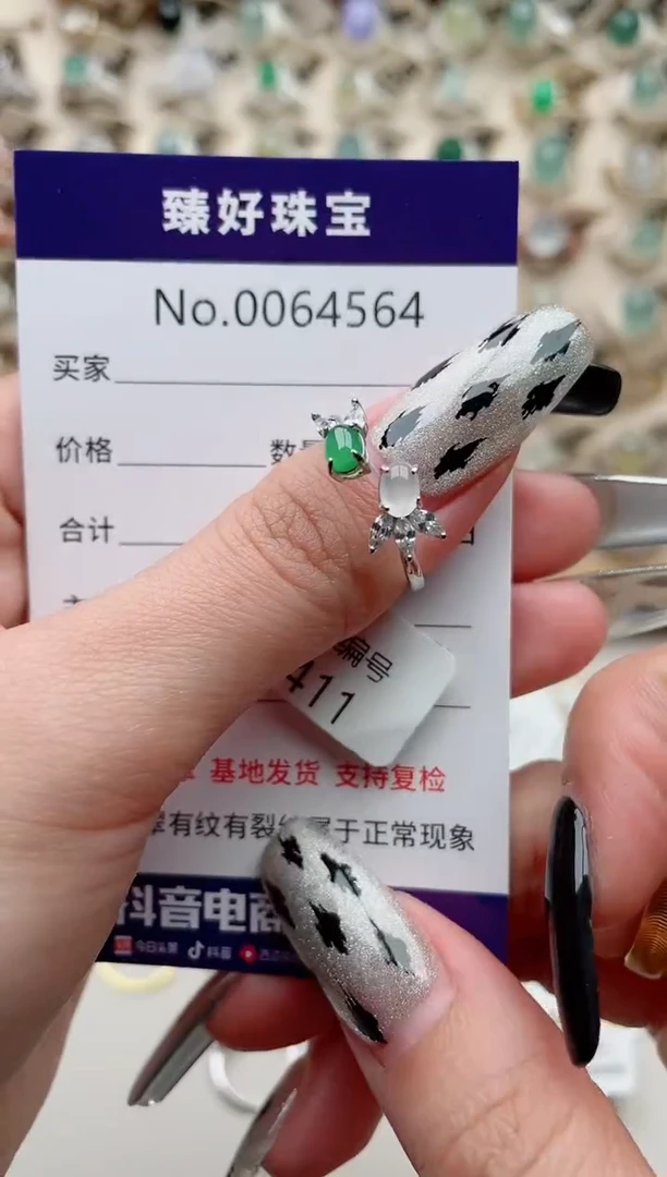 【闪购商品】翡翠戒指银S925镶嵌..........