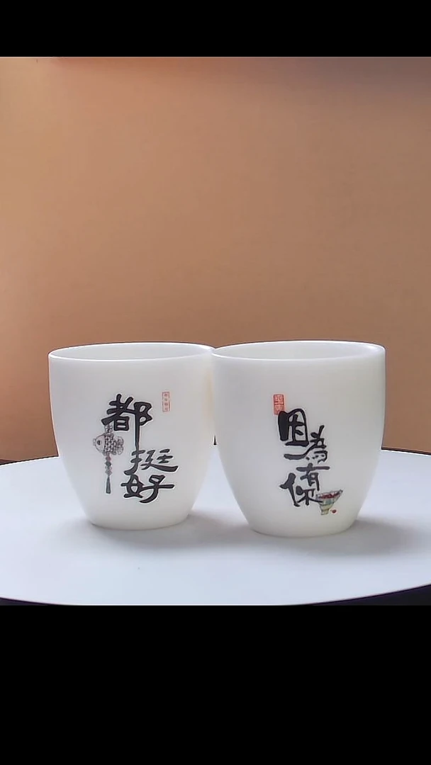 对杯因为有你都挺好情侣对杯礼盒装