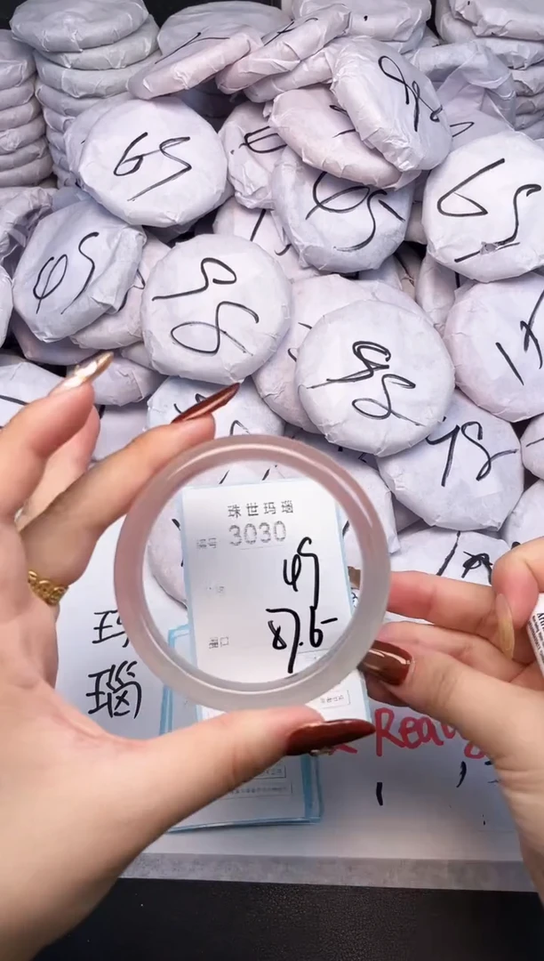 手镯玛瑙/玉髓未镶嵌3030