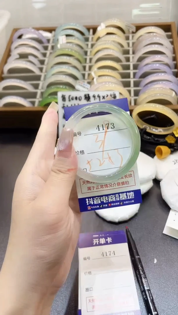 手镯玛瑙/玉髓未镶嵌4173