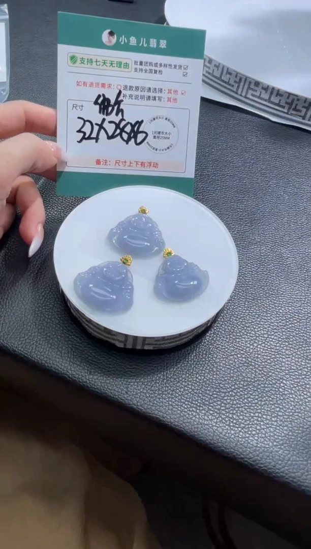18K金镶嵌挂件翡翠FL91820/多样性发一件