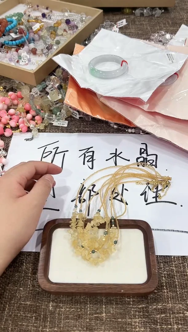 项链未镶嵌水晶黄水满天星