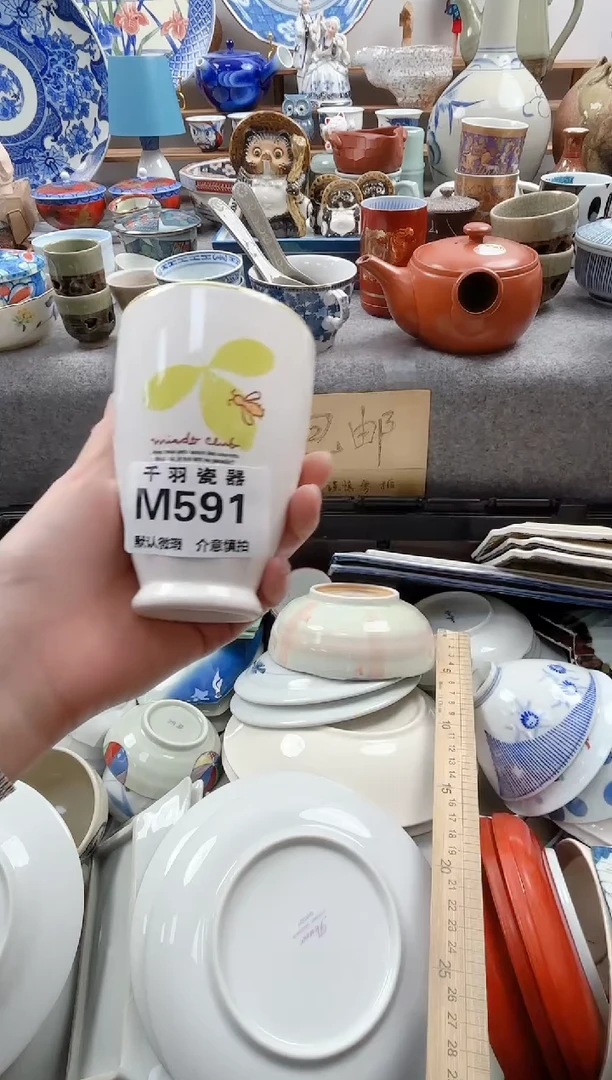 日式浮**m默认微瑕千羽M591