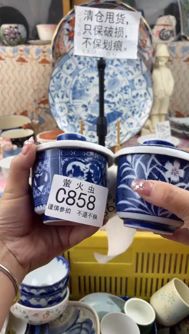 其他用****6CCCCCCCCCC858
