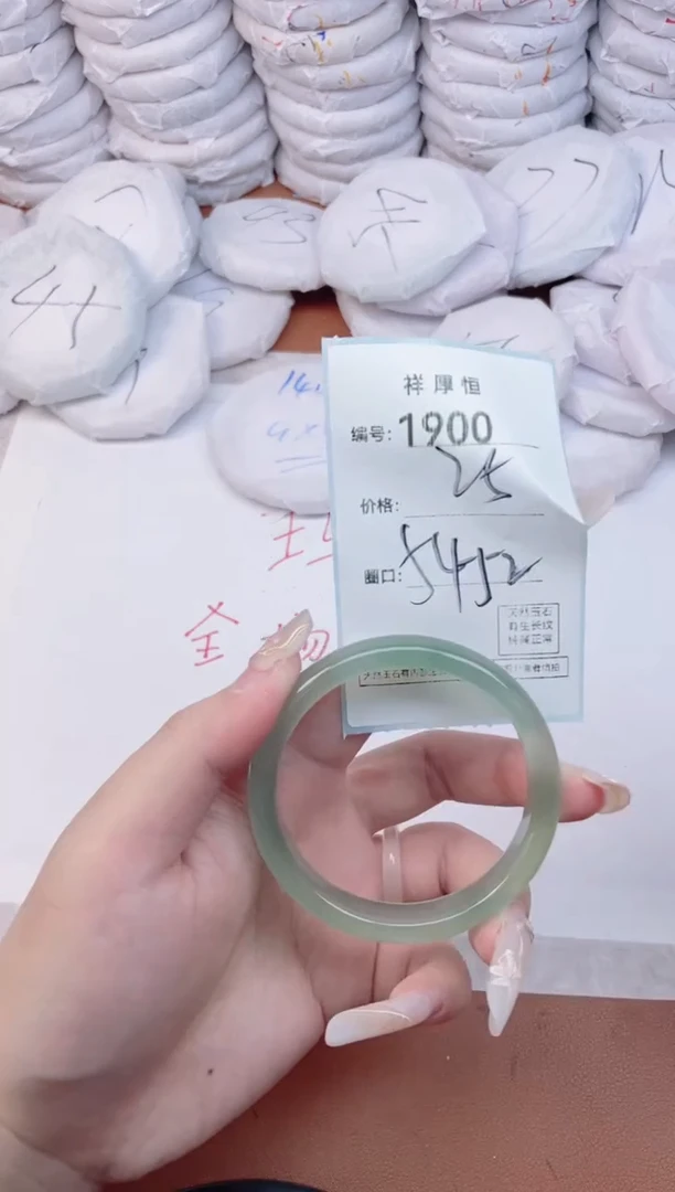 【闪购商品】玛瑙/玉髓手镯未镶嵌1900