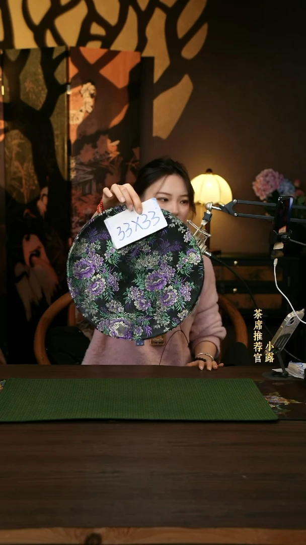 紫色百花             33333