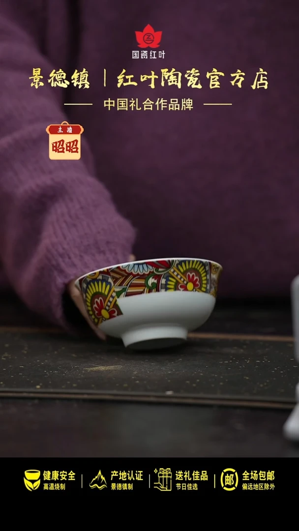 瓷4个微瑕南国4.5英寸宫碗