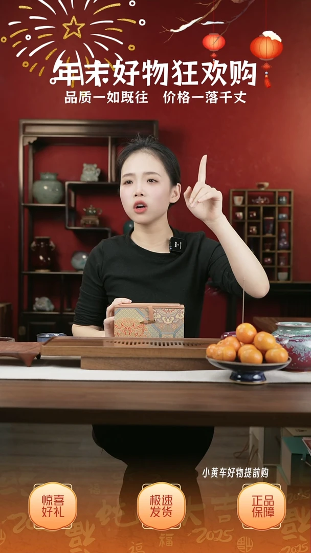 【闪购商品】摆件23小师妹-钧瓷-信任