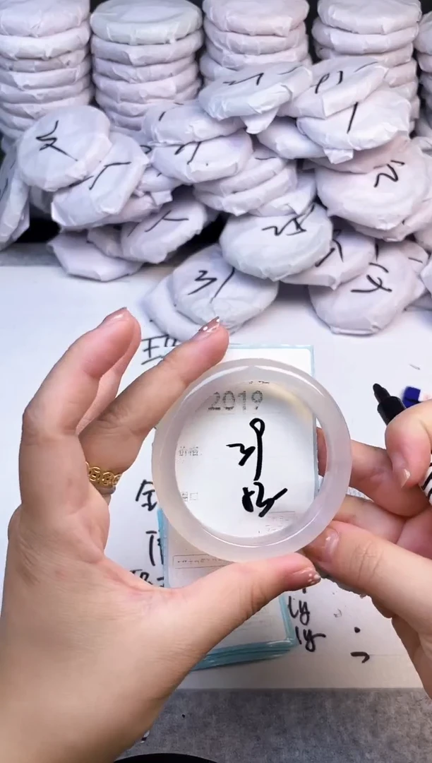 手镯玛瑙/玉髓未镶嵌2019