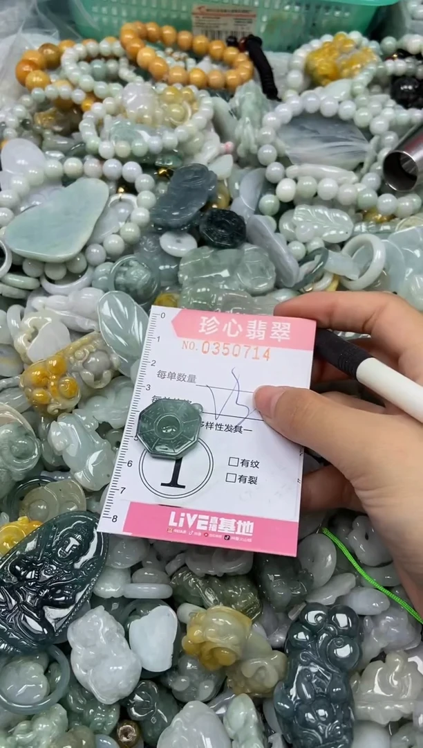 颈饰未镶嵌翡翠闪购0350714