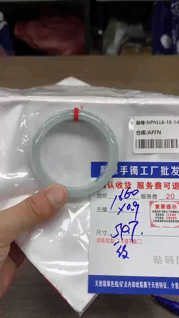 【闪购商品】翡翠手镯未镶嵌翡翠手镯