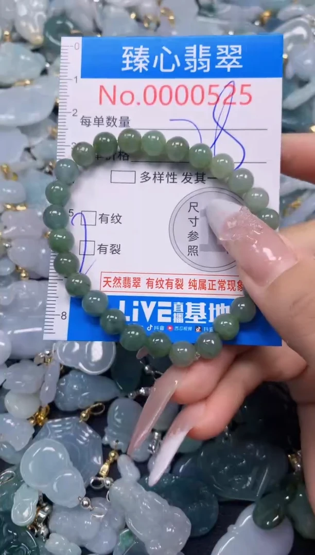吊坠(不含链)未镶嵌翡翠525