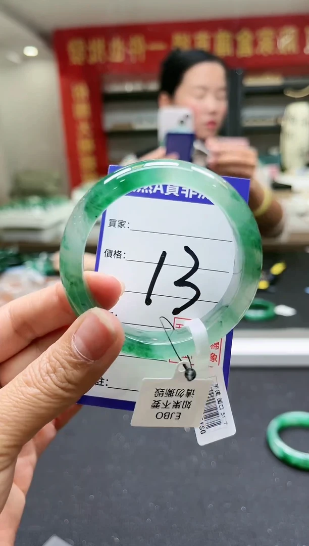 未镶嵌手镯石英质玉（非洲翠）?****。52.2