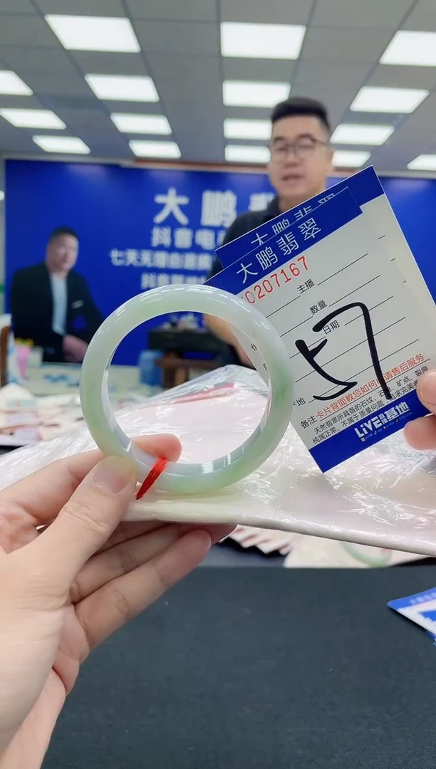 未镶嵌手镯翡翠AAAAAAAAA