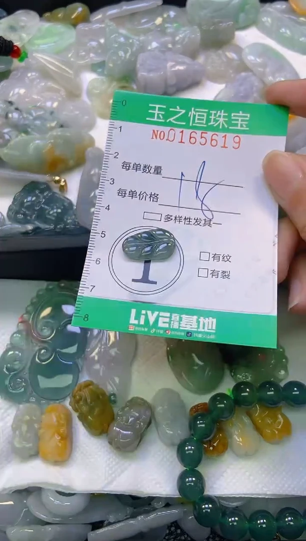 颈饰未镶嵌翡翠闪购0165619