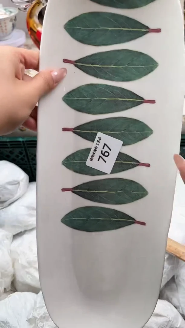 瓷片山**诗U         767