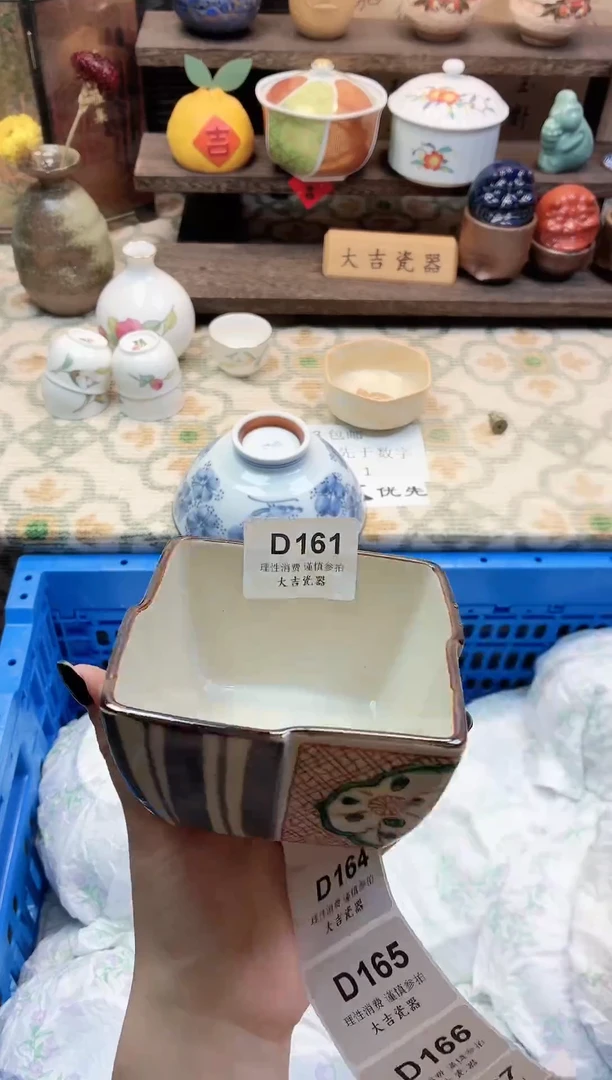 餐具r**n       D181