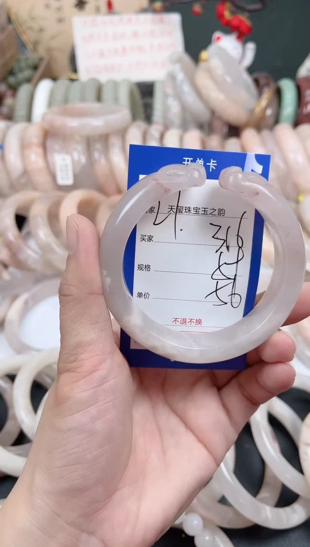 未镶嵌手镯石英质玉316