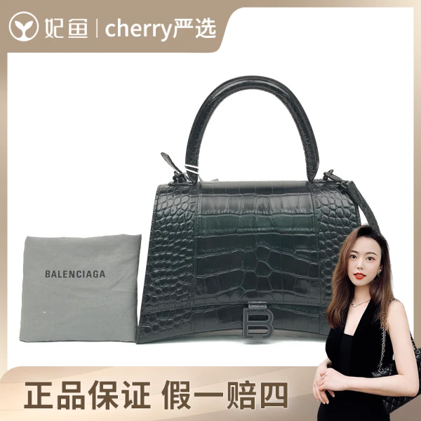 巴黎世家/包包/95新/市场价21900/27*9*18