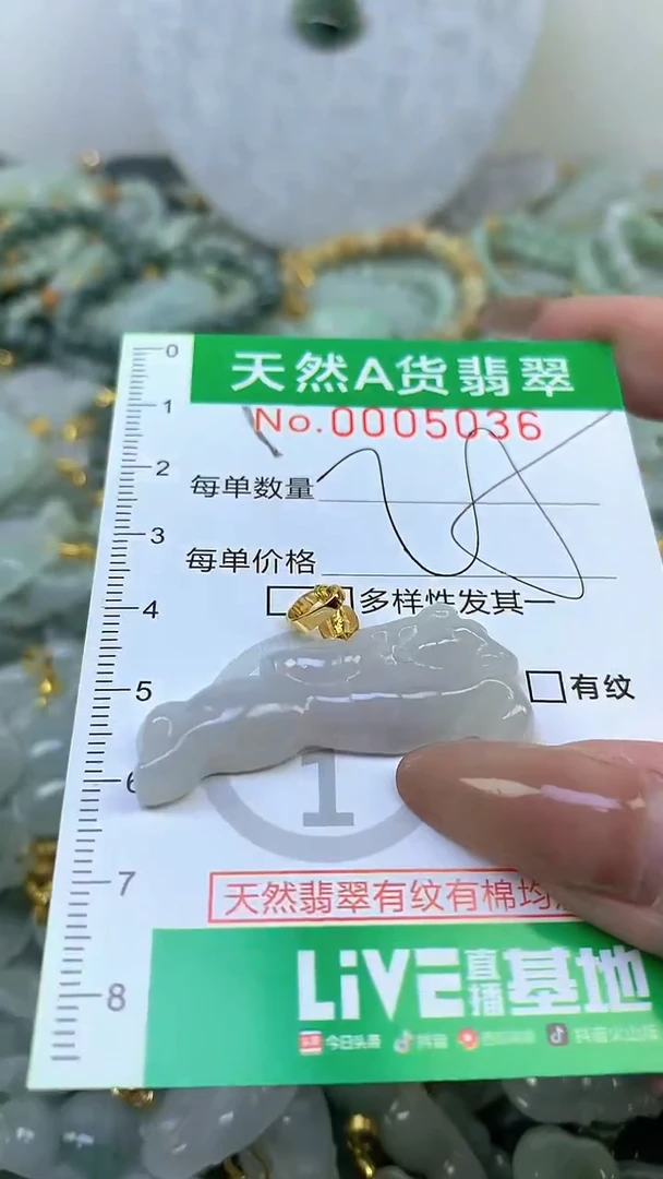 颈饰未镶嵌翡翠未镶嵌纯天然A货翡翠