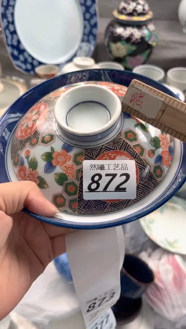 瓷片春**开872
