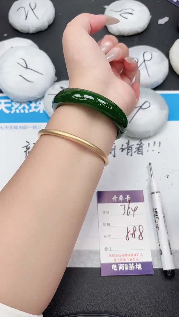 未镶嵌手镯石英质玉364-58.8