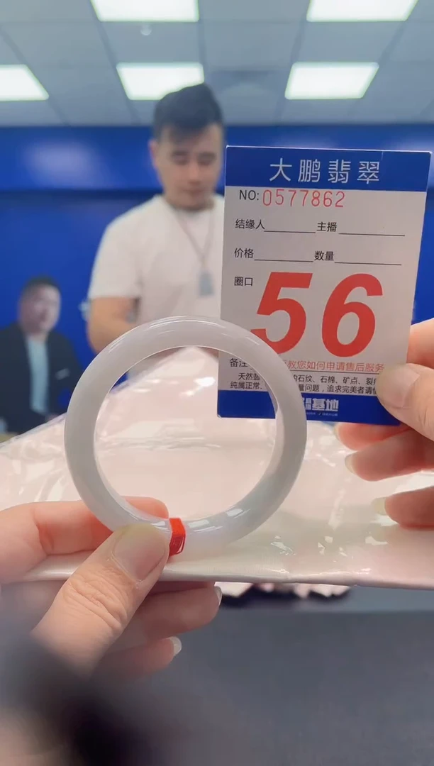 未镶嵌手镯翡翠AAAAAAAAA