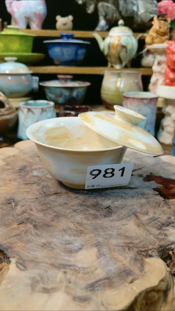 高温颜色釉 窑变系列 981