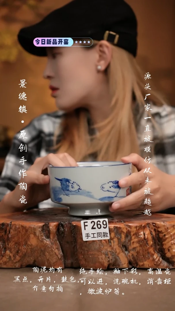 其他净*F269新十二器瓷器