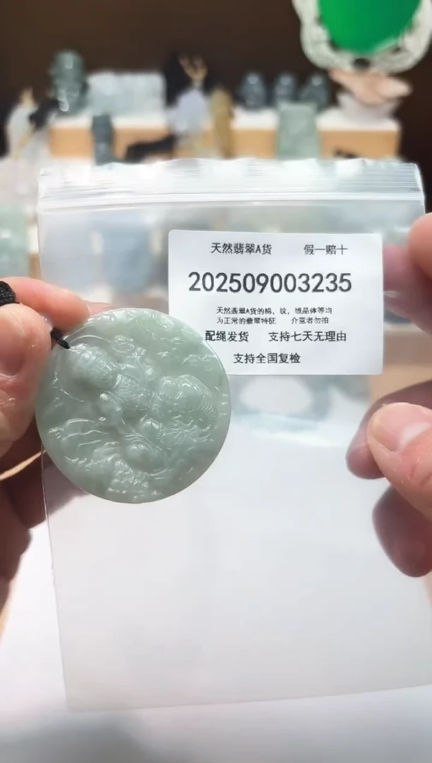 颈饰未镶嵌翡翠闪购商品8号店200250090028