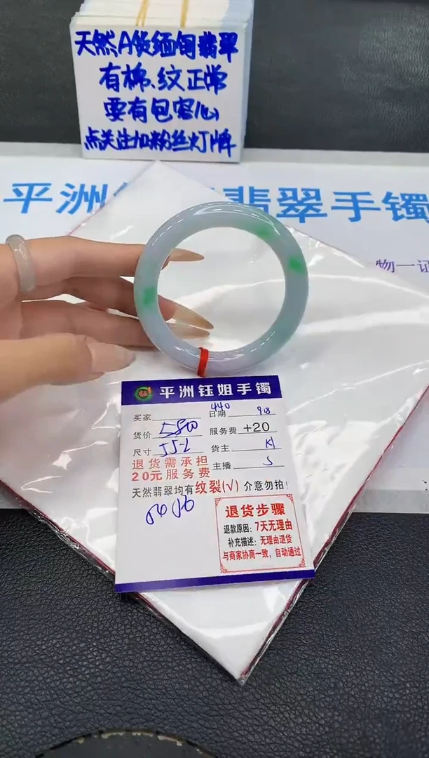 未镶嵌手镯翡翠11111111111