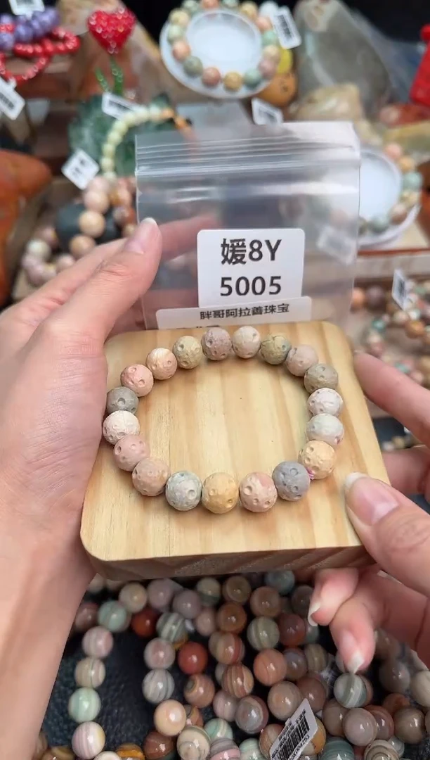 【闪购商品】石英质玉手链未镶嵌8Y5005