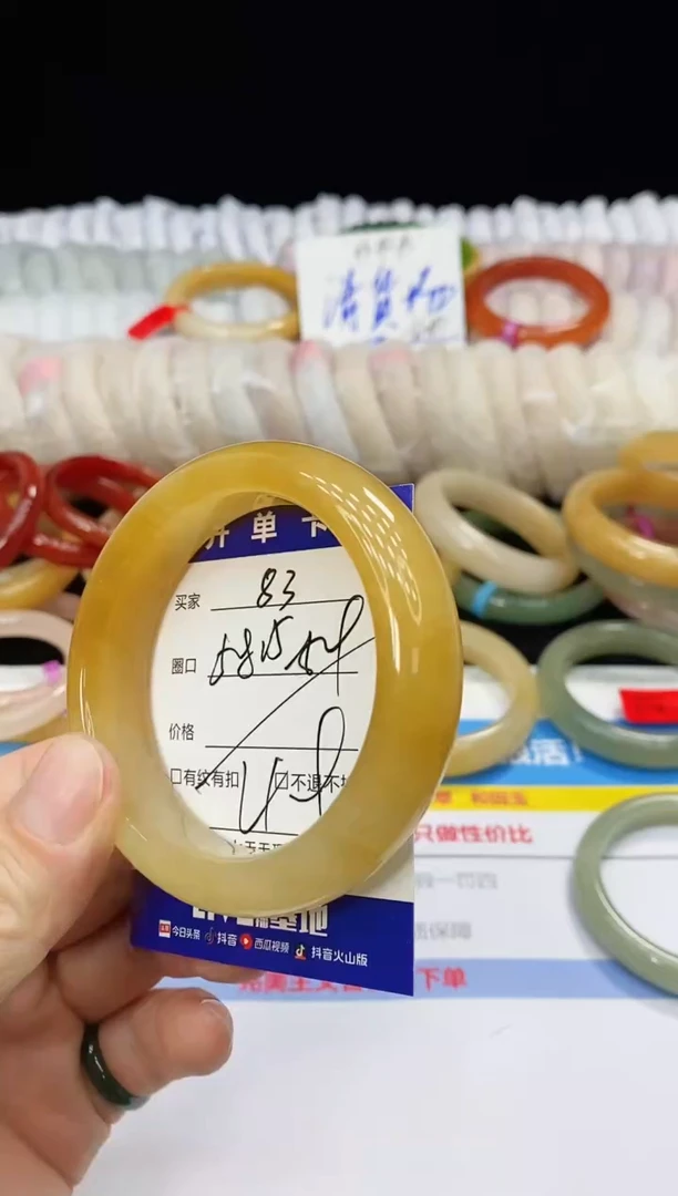 未镶嵌手镯石英质玉83