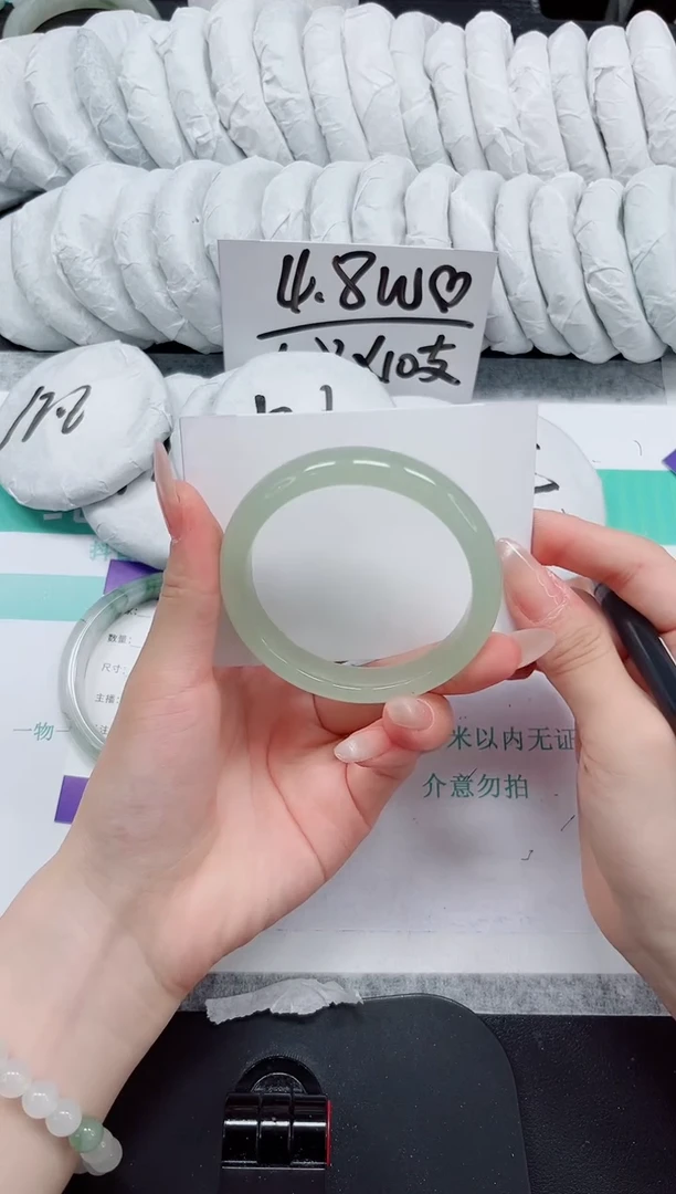 石英质玉手镯未镶嵌195-58.5