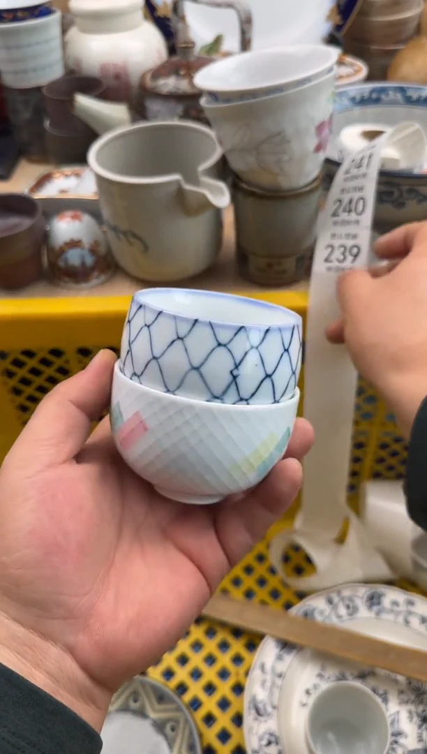 239默认微瑕，满20元包邮