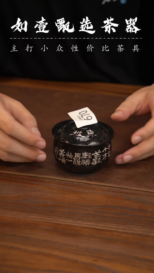 如壹陶艺甄选好物