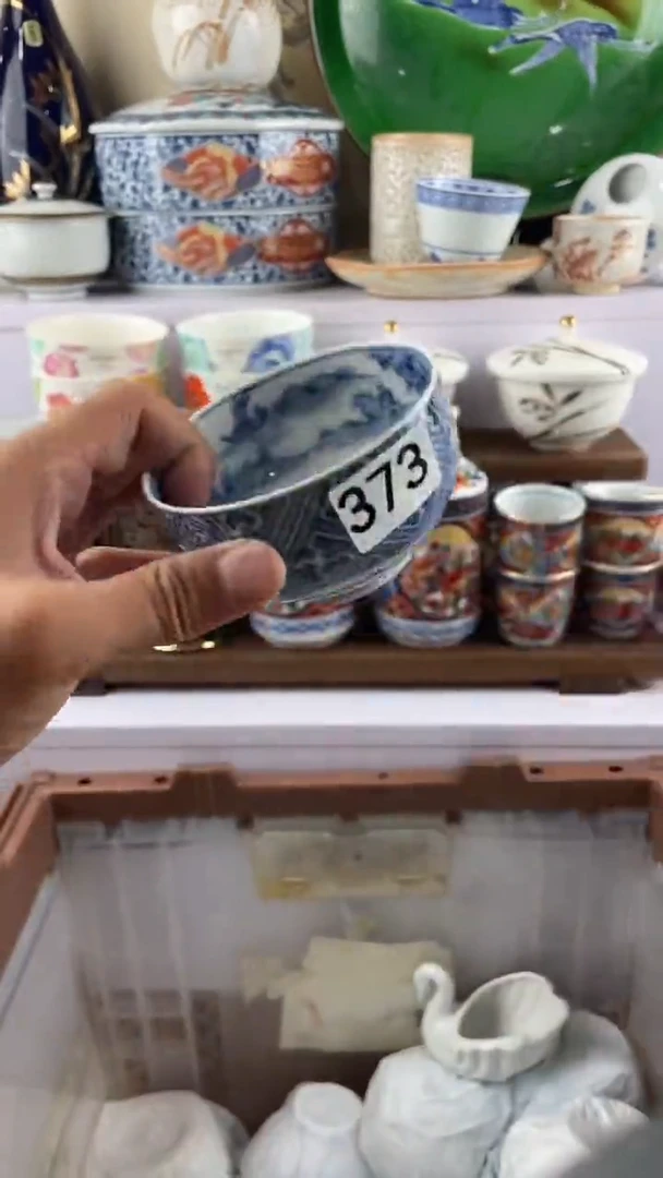 瓷片積**寳373满28元包邮谨慎参拍