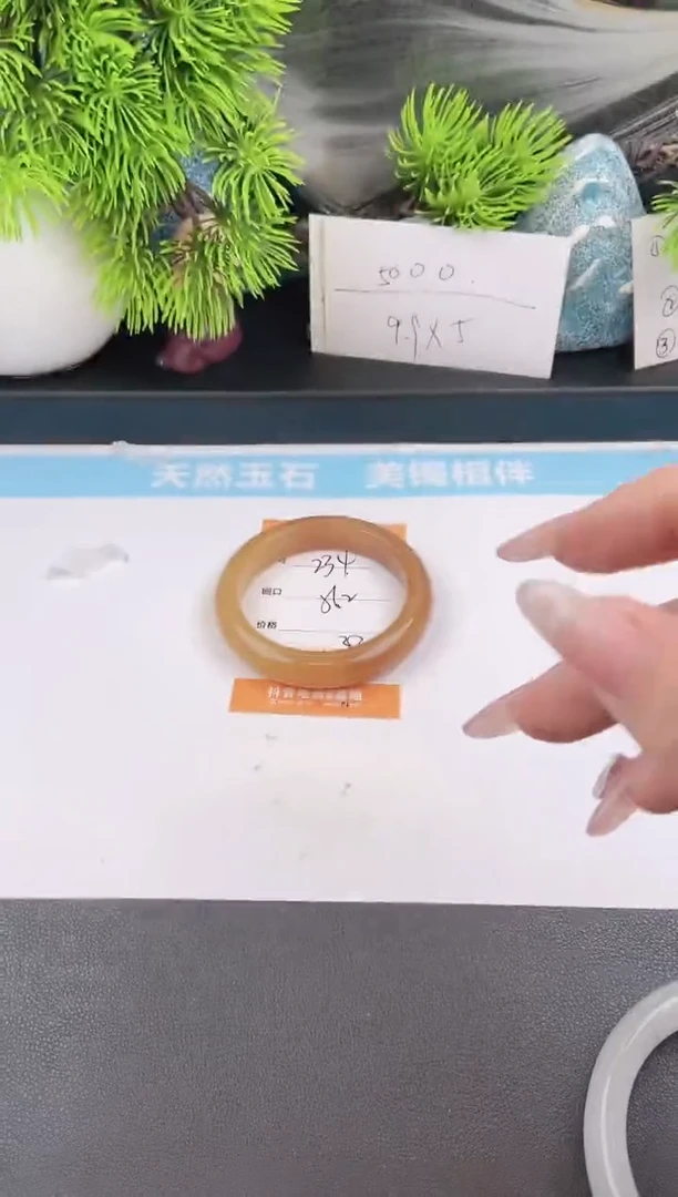 石英质玉手镯未镶嵌234