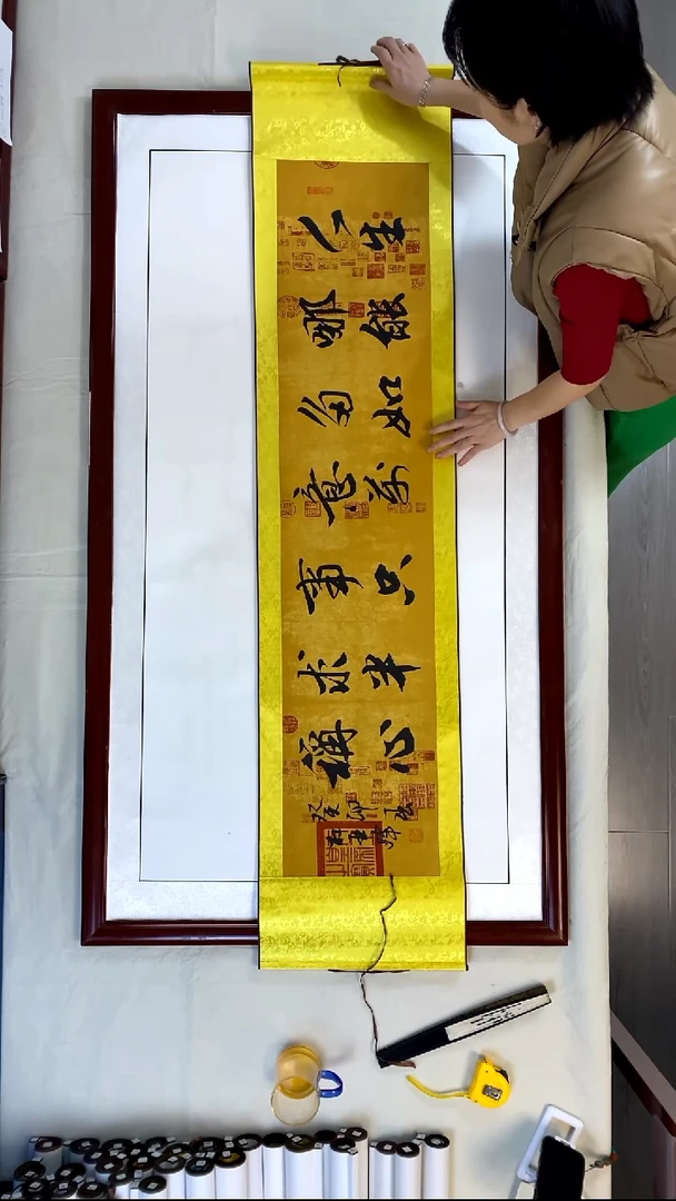 书法杜亚峰人生四对卷轴