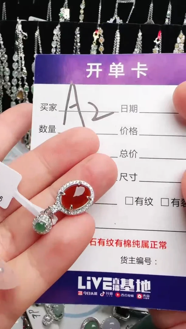 银S925镶嵌手链翡翠.