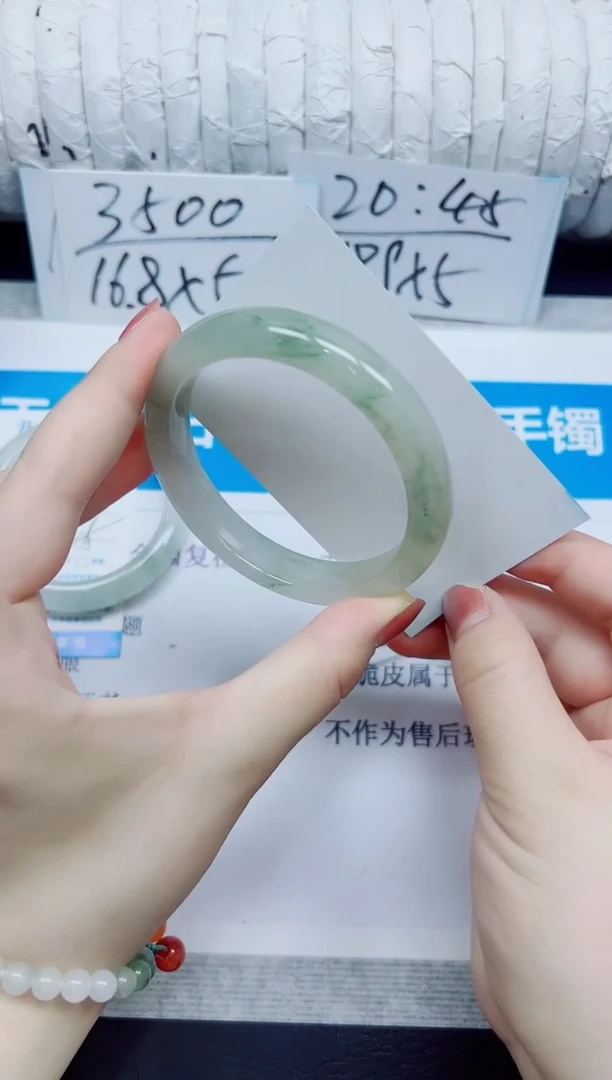 石英质玉手镯未镶嵌71/58