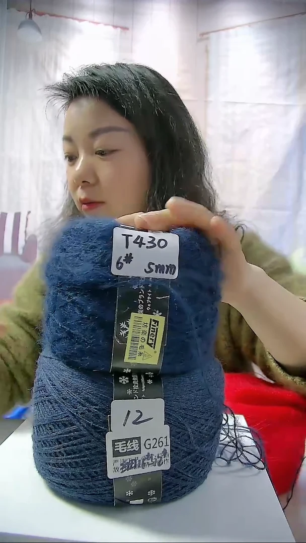 【G261石墨蓝】纯美丽诺羊毛1团(0.5斤)（双股12号针）