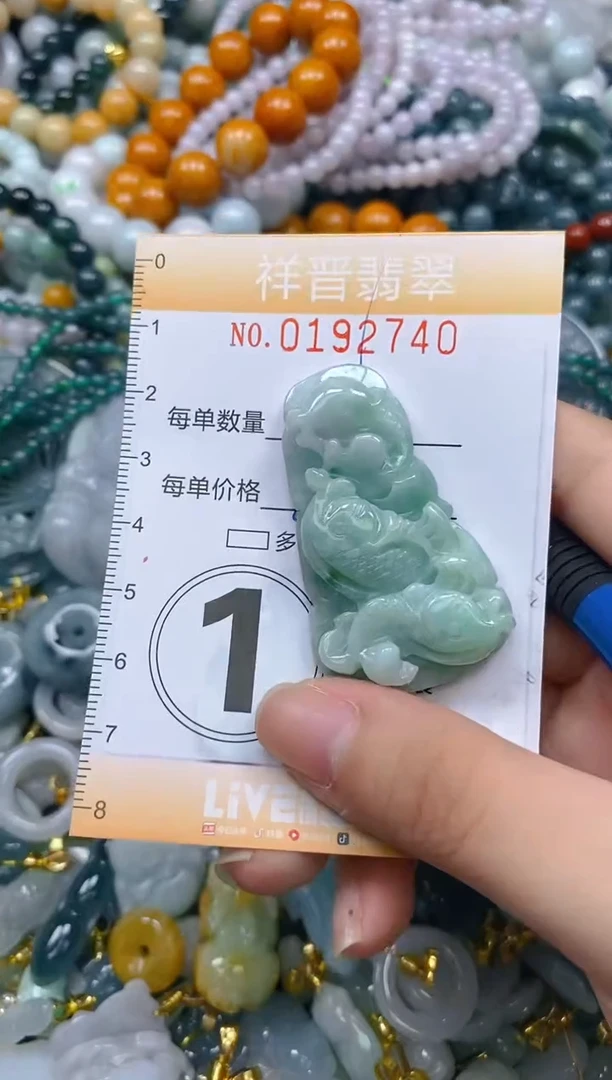 翡翠未镶嵌颈饰闪购0192740