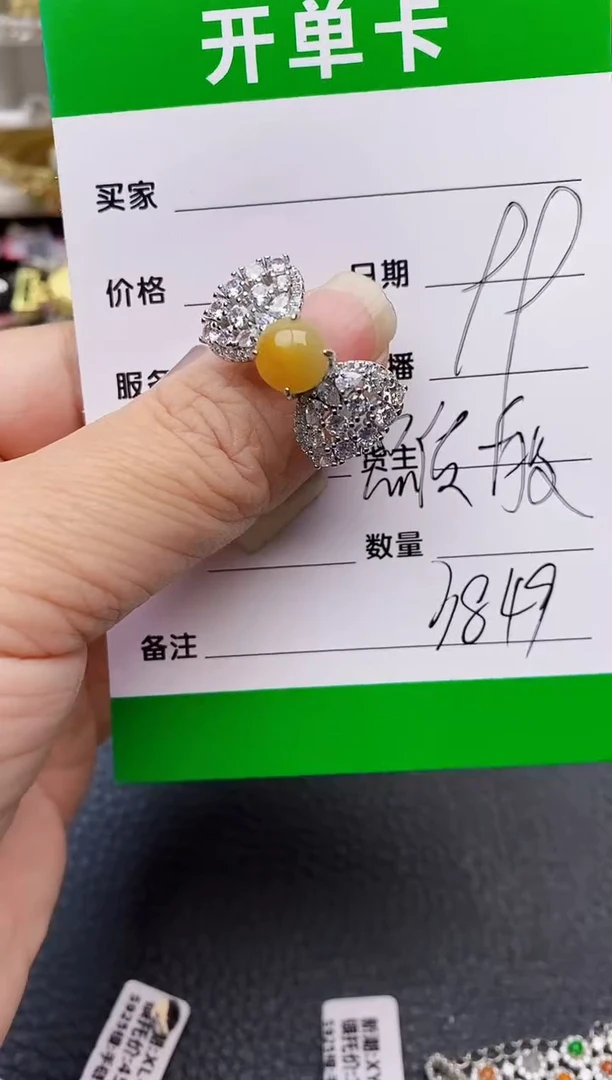 【闪购商品】翡翠戒指银S925镶嵌3849