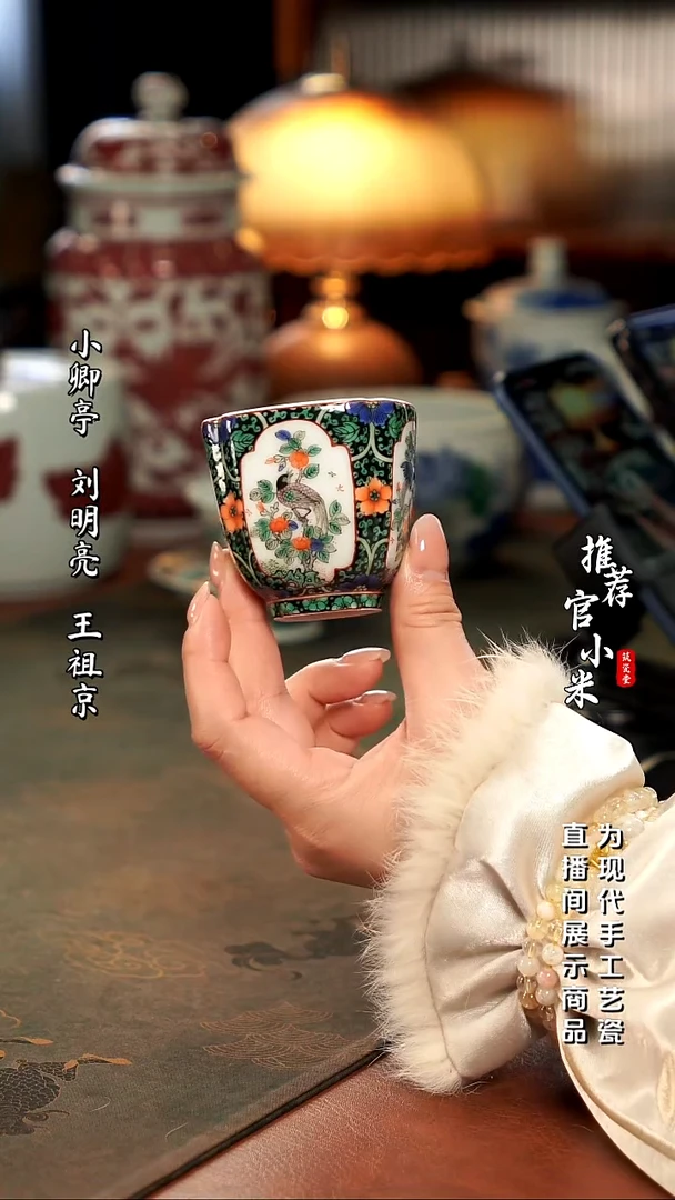 陶古阅和风   开窗花卉